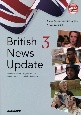 British　News　Update　映像で学ぶイギリス公共放送の最新ニュース(3)