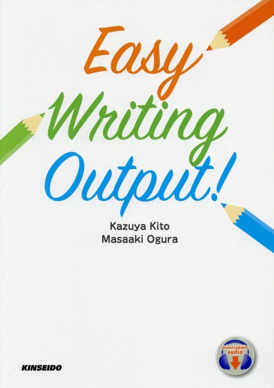 Easy Writing Output! ライティングから始める英語アウトプット