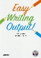 Easy　Writing　Output！　ライティングから始める英語アウトプット