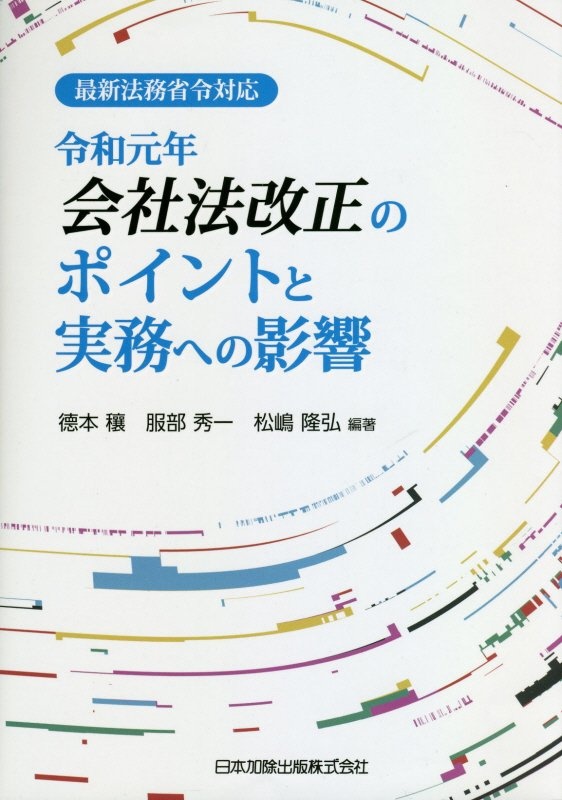 ドイツ人はなぜ 年290万円でも生活が 豊か なのか 熊谷徹の小説 Tsutaya ツタヤ