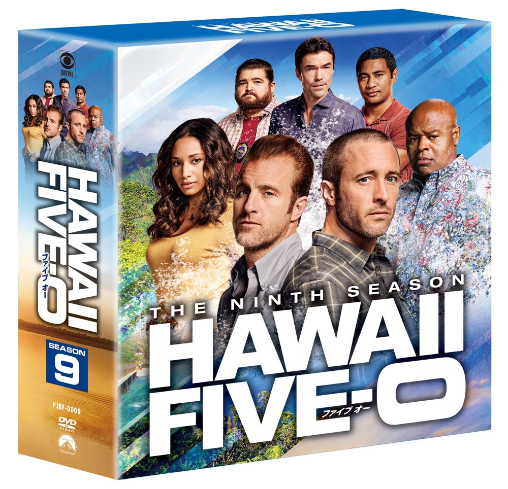 Hawaii　Five－0　シーズン9＜トク選BOX＞