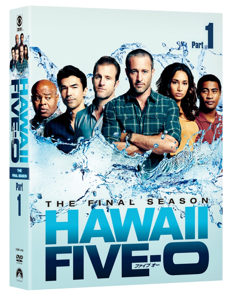 Hawaii　Five－0　ファイナル・シーズン　DVD－BOX　Part1