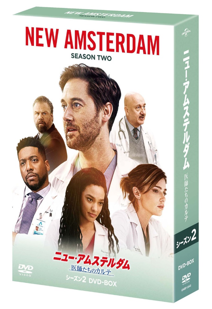 ニュー・アムステルダム　医師たちのカルテ　シーズン2　DVD－BOX