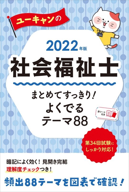 朝鮮王朝の華麗なる宮廷生活 ソンユジュンの本 情報誌 Tsutaya ツタヤ