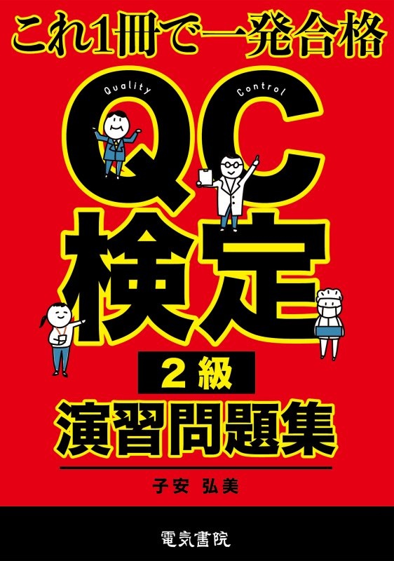 0さいからの ドラえもん はじめてずかん たべもの えいごつき 藤子 F 不二雄の絵本 知育 Tsutaya ツタヤ