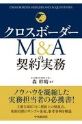 ねこ先生トト ノエルに教わる ゆるゆる健康法 Simicoの小説 Tsutaya ツタヤ