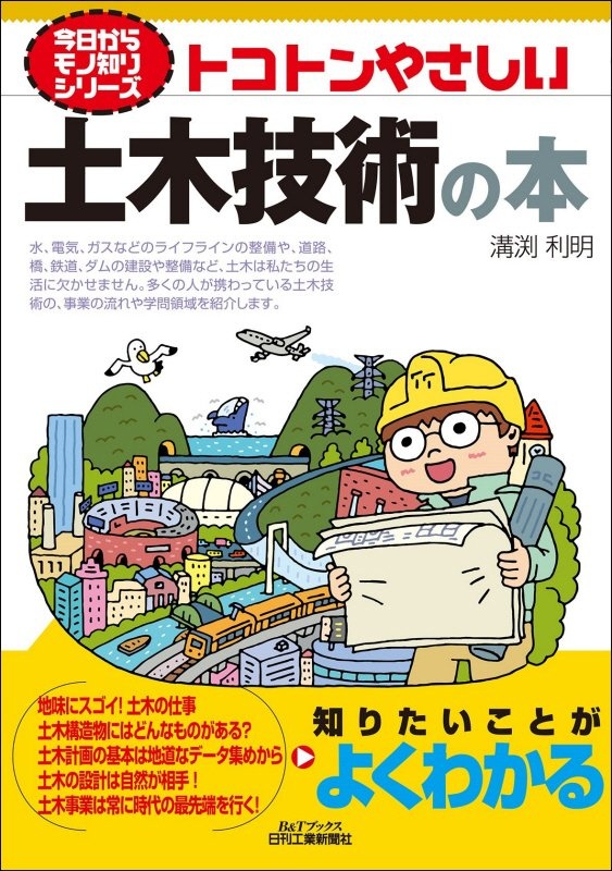 シンプルだからすぐに話せる ひとこと接客英語 パピヨン麻衣の本 情報誌 Tsutaya ツタヤ