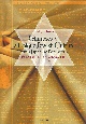 Glimpses　of　a　Unique　Jewish　Culture　From　a　Japanese　Perspective；Essays　on　Yiddish　Language　and　Literature