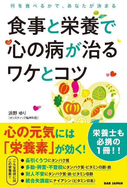 Adhdとアスペルガー症候群 新版 のび太 ジャイアン症候群3 本 コミック Tsutaya ツタヤ