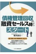 出る順宅建士過去30年良問厳選問題集 21年版 Lec東京リーガルマインドの本 情報誌 Tsutaya ツタヤ