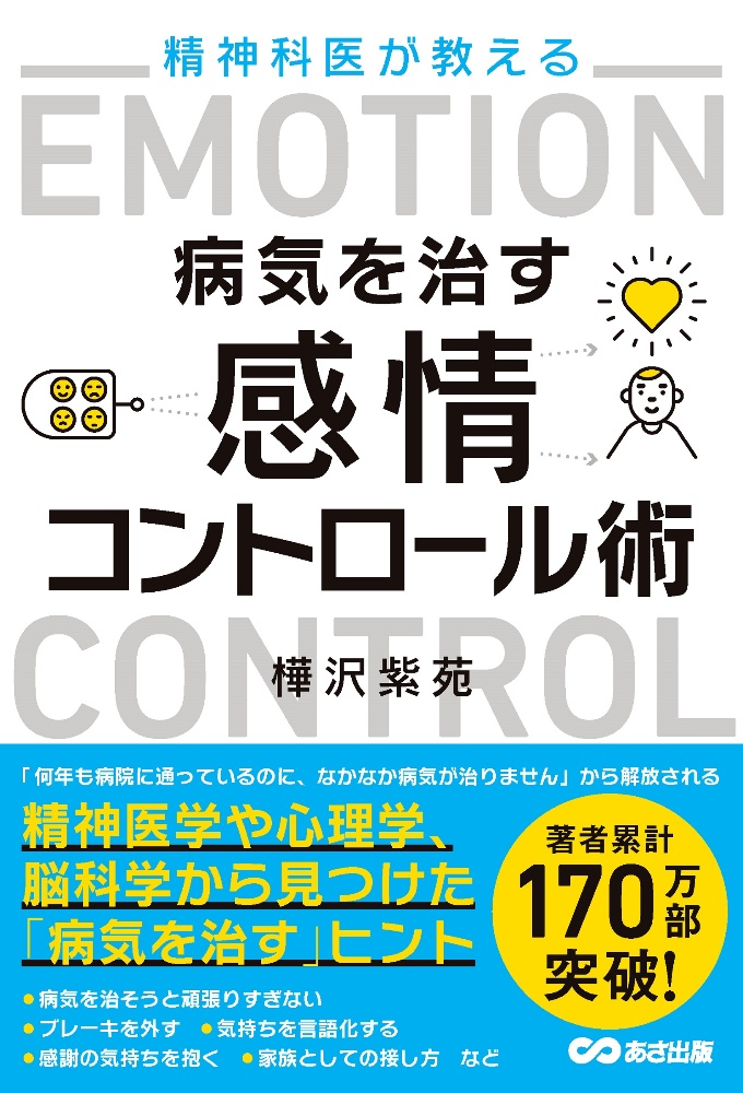 紫 の作品一覧 9659件 Tsutaya ツタヤ 枚方 T Site