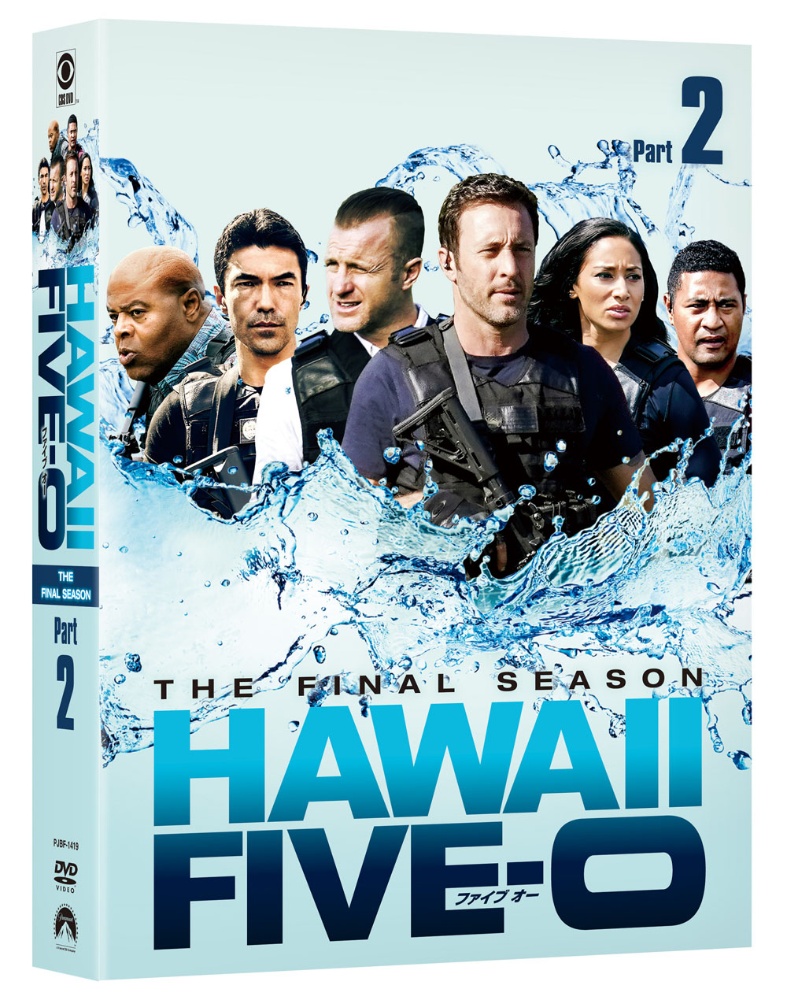 Hawaii　Five－0　ファイナル・シーズン　DVD－BOX　Part2