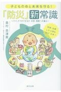 魔太郎がくる 熾烈 魔太郎vs切人 藤子不二雄aの漫画 コミック Tsutaya ツタヤ