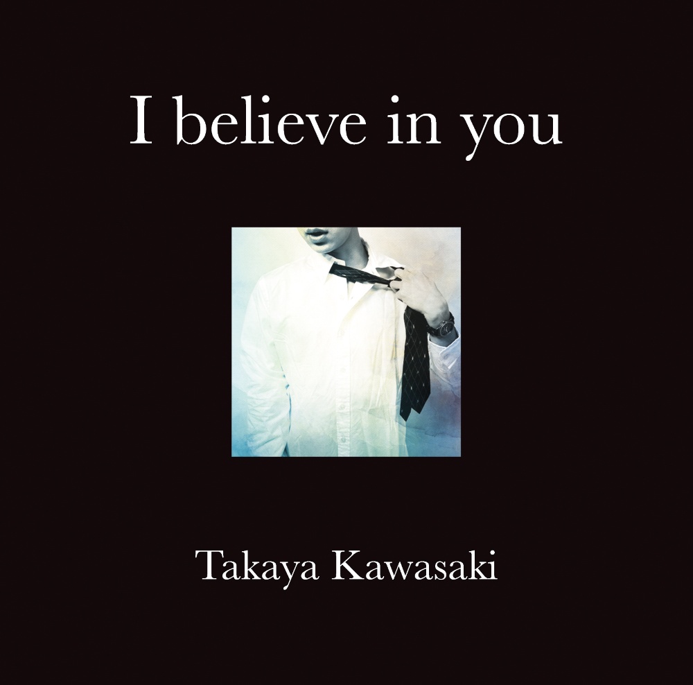 川崎鷹也 サイン4種類セット I believe in you/川崎鷹也 - レンタルCD｜TSUTAYA レンタル