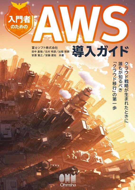 Vitaセクスアリス 佐藤健悦の漫画 コミック Tsutaya ツタヤ