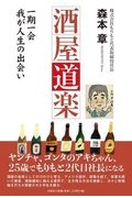 長生きしたけりゃふくらはぎをもみなさいdvdブック 槙孝子の本 情報誌 Tsutaya ツタヤ