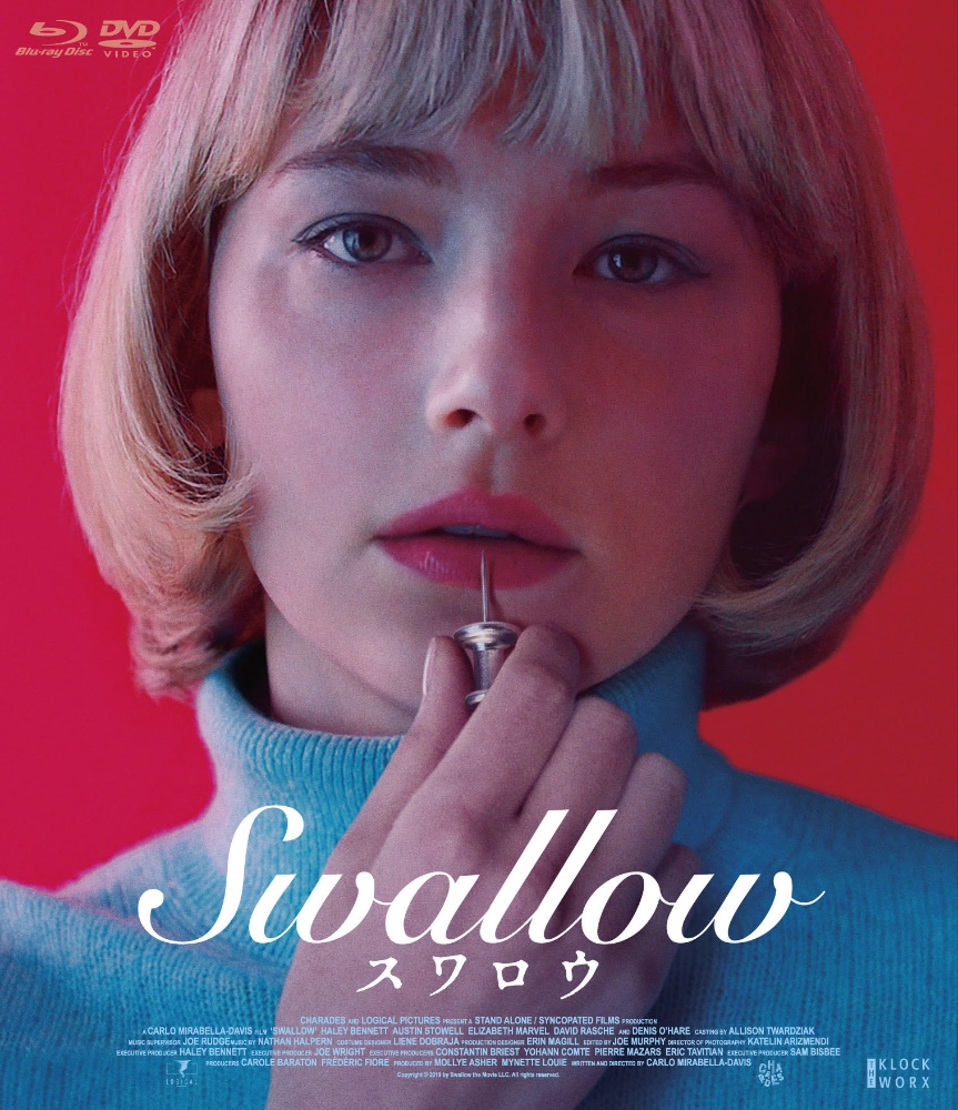SWALLOW／スワロウ（Blu－ray＋DVDセット）