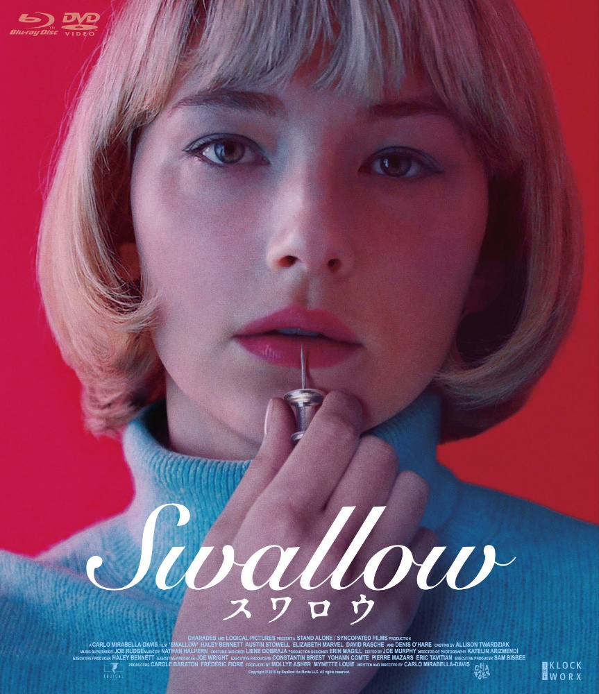 ＳＷＡＬＬＯＷ／スワロウ（Ｂｌｕ－ｒａｙ＋ＤＶＤセット）