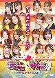 理麗麻雀3　〜最強女流ペア決定戦〜　4枚組