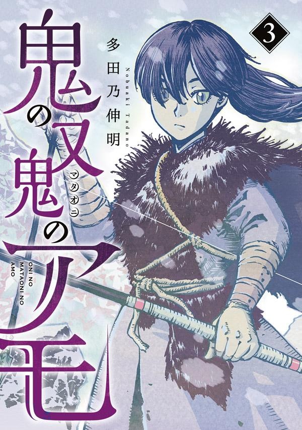 五佰年box 宮尾行巳の漫画 コミック Tsutaya ツタヤ