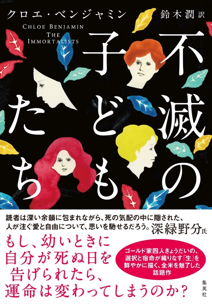 この気持ち伝えたい 復刻版 伊藤守の小説 Tsutaya ツタヤ