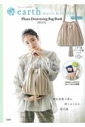 ｅａｒｔｈ　ｍｕｓｉｃ＆ｅｃｏｌｏｇｙ　Ｐｌｅａｔｓ　Ｄｒａｗｓｔｒｉｎｇ　Ｂａｇ　ＢｏｏｋーＢＥＩＧＥー