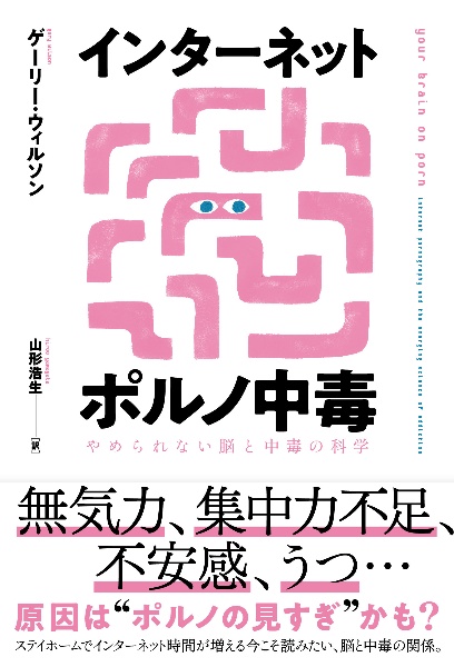 寝てもとれない疲れをとる神マッサージ 寺林陽介の本 情報誌 Tsutaya ツタヤ