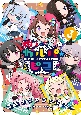 BanG　Dream！　ガルパ☆ピコ　コミックアンソロジー(3)