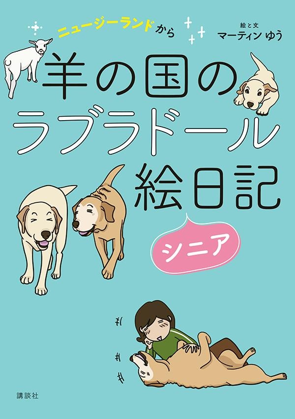 カルトの思い出 手持望の小説 Tsutaya ツタヤ