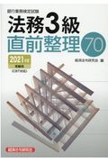 モナミは宇宙を終わらせる We Are Not Alone はやみねかおるの絵本 知育 Tsutaya ツタヤ
