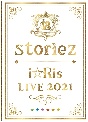 i☆Ris　LIVE　2021　〜storiez〜（初回生産限定盤）