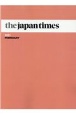 The　Japan　Times＜縮刷版＞　2021．2