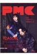 ぴあ　MUSIC　COMPLEX　Entertainment　Live　Magazine(19)