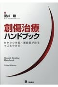 ブレーメン2 川原泉の漫画 コミック Tsutaya ツタヤ ブレーメン2 川原泉の漫画 コミック Tsutaya ツタヤ