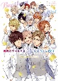 BROTHERS　CONFLICT　Decade＆Love