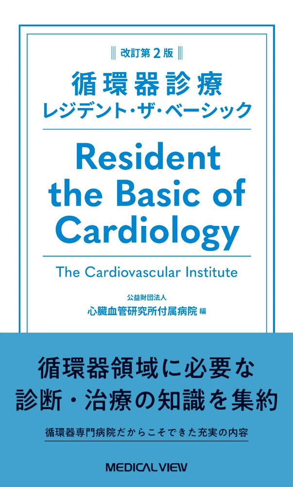 金沢大学 前期日程 大学入試シリーズ66 教学社編集部の本 情報誌 Tsutaya ツタヤ