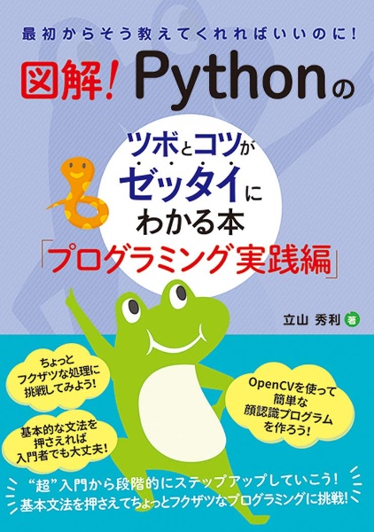 そうだったのか アメリカ 池上彰の本 情報誌 Tsutaya ツタヤ