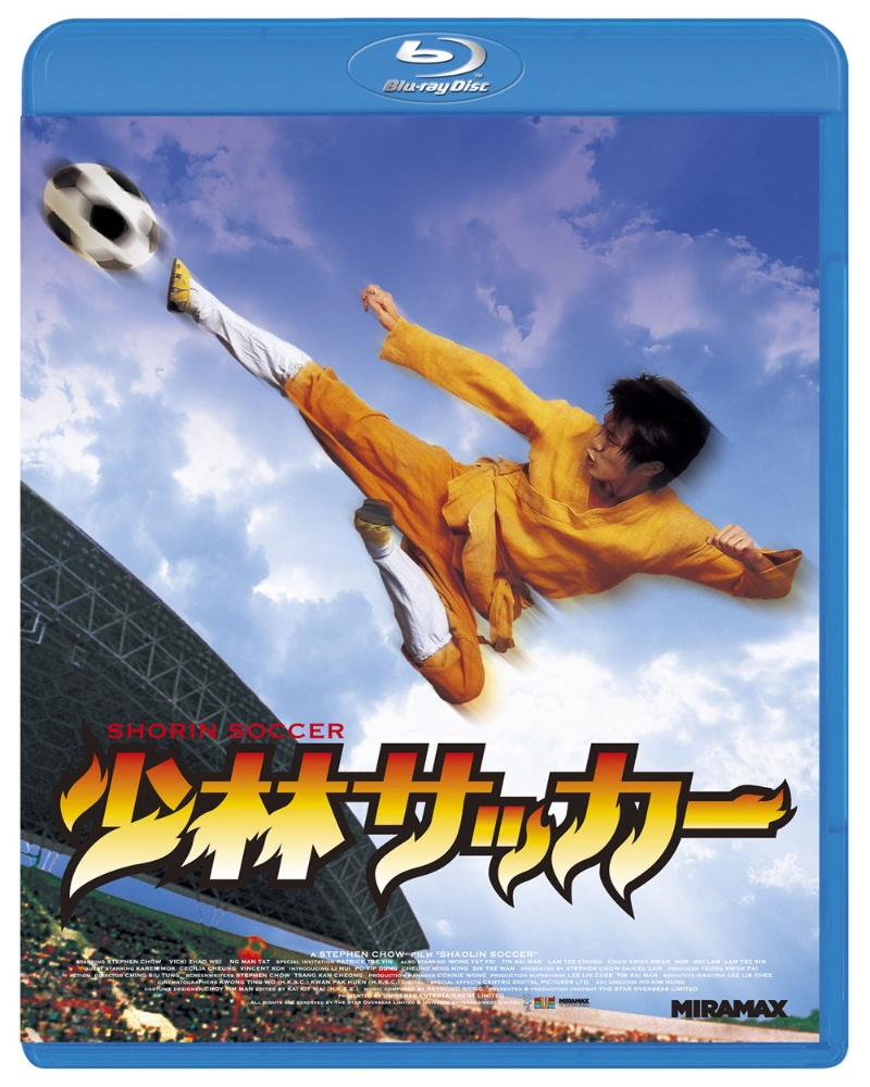 当店カスタムオーダー 少林サッカー カンフーハッスル 奮発弐枚組 Dvd 廃番特価 Www Photolearn Fr