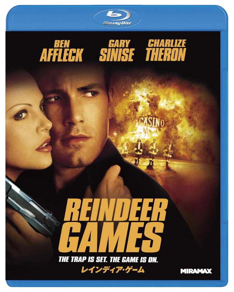 レインディア・ゲーム