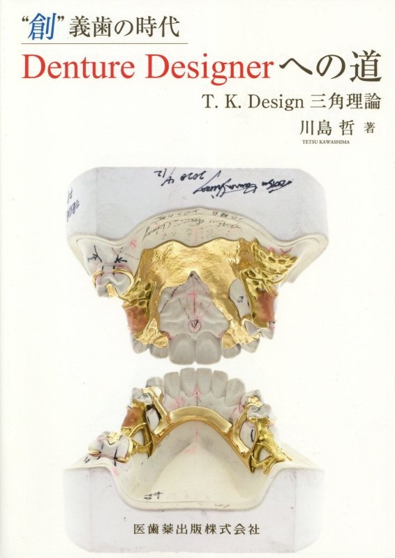 ディズニーの英語 コレクション12 リトル マーメイド 石原真弓の本 情報誌 Tsutaya ツタヤ