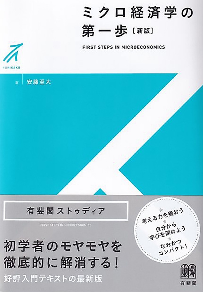 独裁者ジーク 葉生田采丸の漫画 コミック Tsutaya ツタヤ