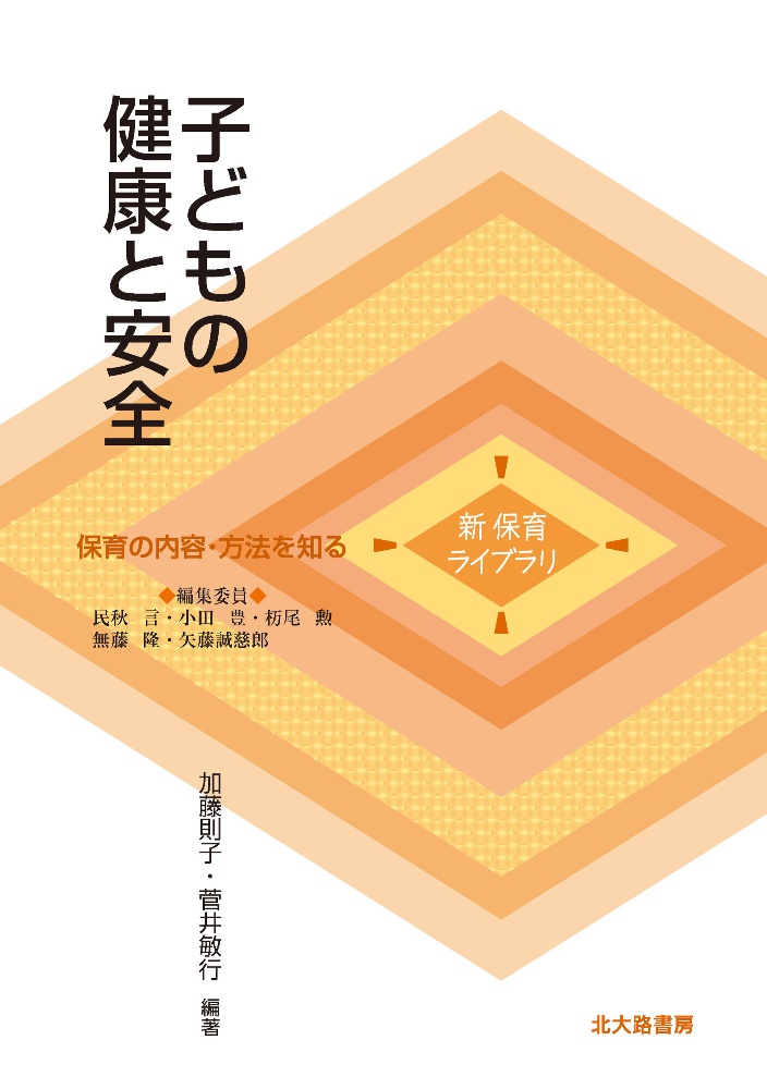 芝浦工業大学 全学統一日程 後期日程 大学入試シリーズ273 教学社編集部の本 情報誌 Tsutaya ツタヤ 枚方 T Site