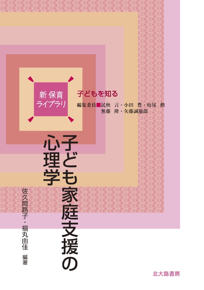決定版 Newsカップリングコレクション ジャニーズ研究会の小説 Tsutaya ツタヤ