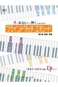 ジュニア アンカー 中学 英和 和英辞典 第7版 中学生向辞典 羽鳥博愛の本 情報誌 Tsutaya ツタヤ