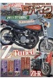 G－ワークス　バイク　2021SPRING(22)