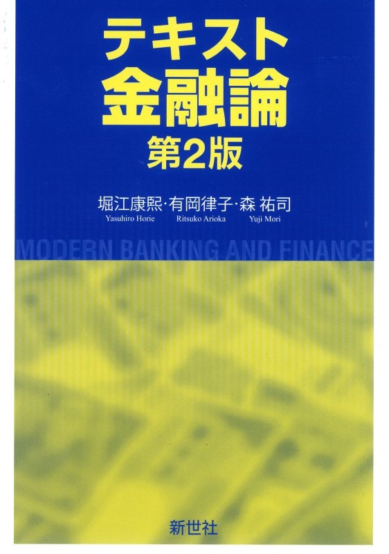 New Game 画集 Next Game 得能正太郎の本 情報誌 Tsutaya ツタヤ