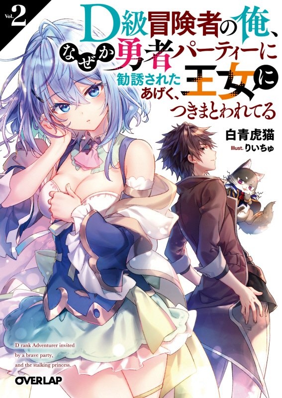 俺はまだ 本気を出していない 三木なずなのライトノベル Tsutaya ツタヤ