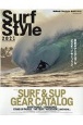 Surf　Style　2021　最新ギアカタログ＆2021イヤーブック。