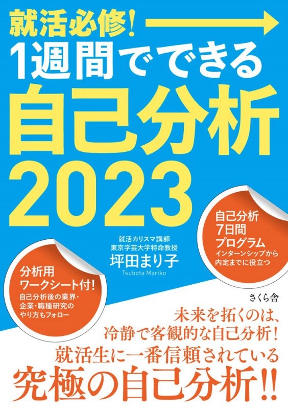 金曜日のおはよう Another Story Feat 成海聖奈 Cv 雨宮天 Honeyworks 本 情報誌 Tsutaya ツタヤ