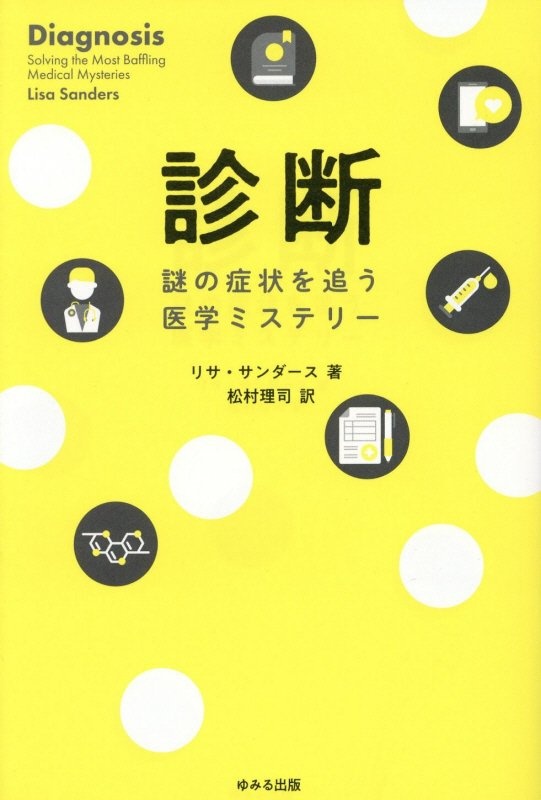 航空自衛隊 ファントムii ファンブック 小泉史人の本 情報誌 Tsutaya ツタヤ